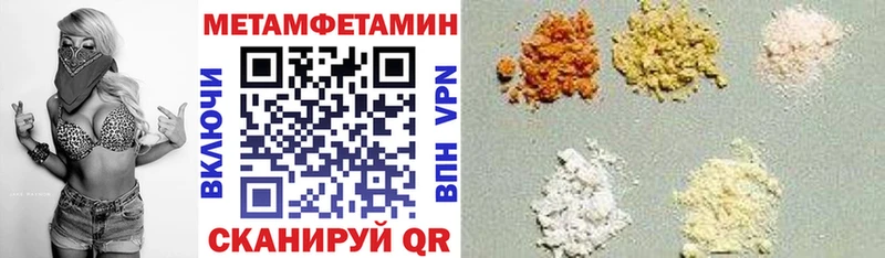 АМФЕТАМИН Розовый Петров Вал