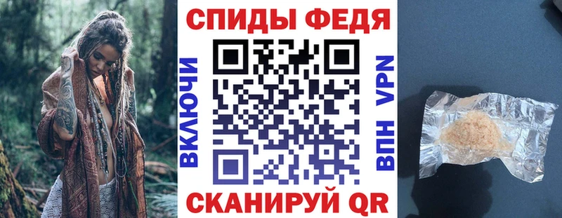 гидра tor  Петров Вал  АМФ Розовый  сколько стоит 