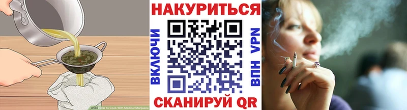 ссылка на мегу онион Петров Вал Canna-Cookies марихуана
