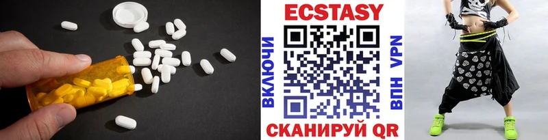 ЭКСТАЗИ DUBAI mega зеркало Петров Вал купить наркотик