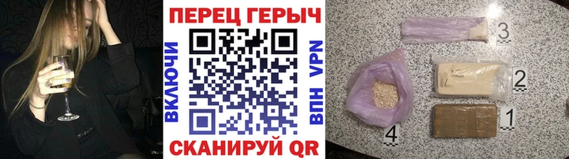 купить наркоту  Петров Вал  Героин афганец 
