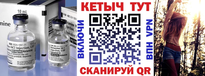 как найти закладки  Петров Вал  КЕТАМИН VHQ 