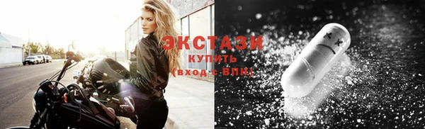 кристаллы Ельня