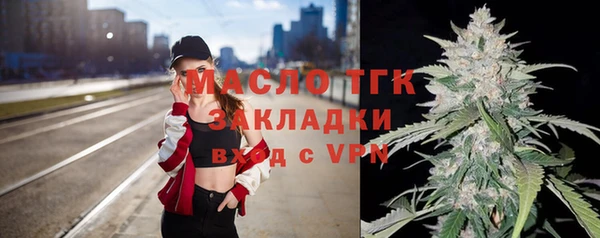 mix Гусиноозёрск