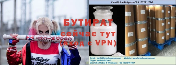 метамфетамин Гусев