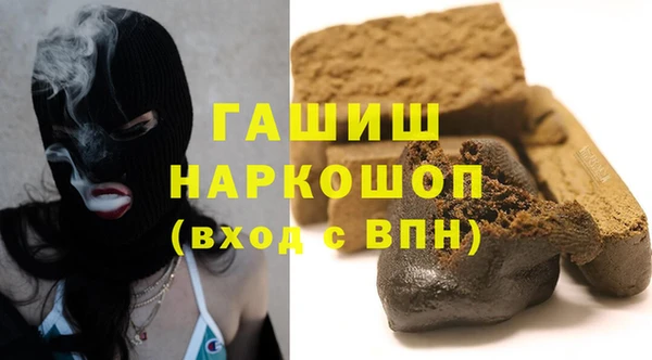 кристаллы Ельня