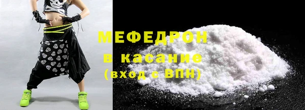 кристаллы Ельня