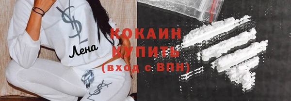 кокаин премиум Елабуга
