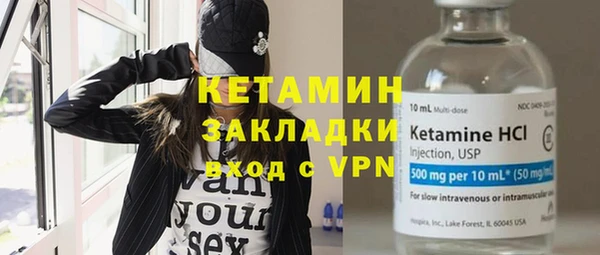 кристаллы Ельня