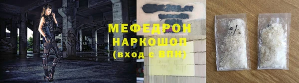 первитин Елизово