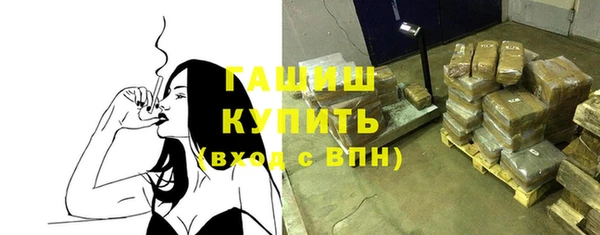 первитин Елизово