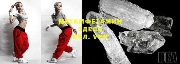 кристаллы Ельня