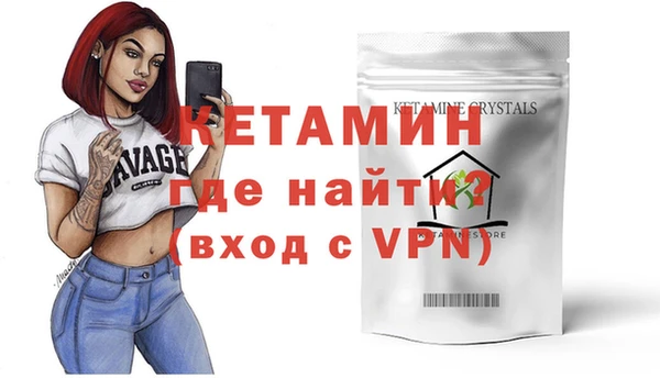 кокаин премиум Елабуга