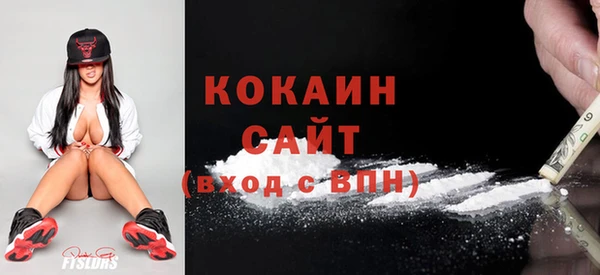 кокаин премиум Елабуга