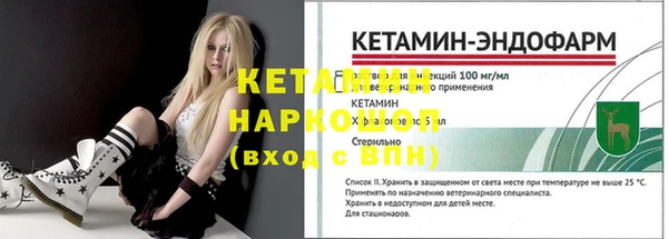первитин Елизово