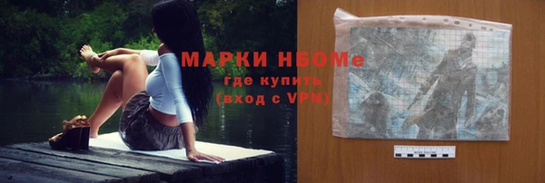 кокаин премиум Елабуга