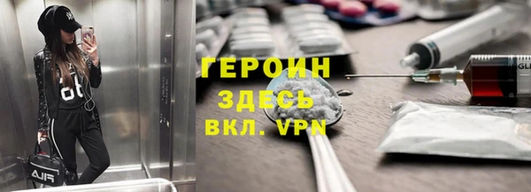 мефедрон мука Гусь-Хрустальный