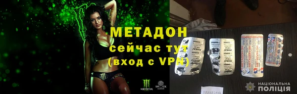 первитин Елизово