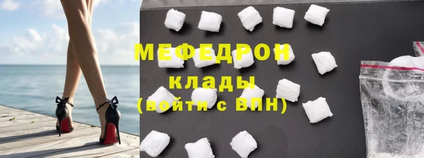 кристаллы Ельня