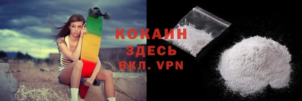 кристаллы Ельня