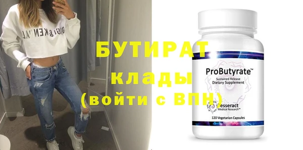 первитин Елизово