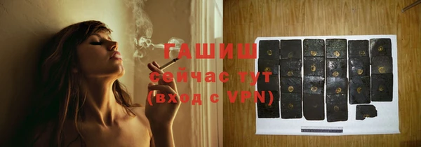 мефедрон мука Гусь-Хрустальный