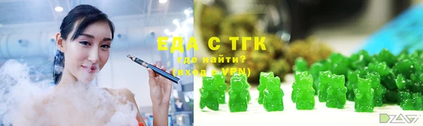 кристаллы Ельня