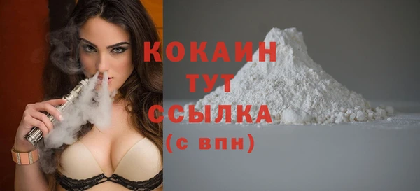кокаин премиум Елабуга