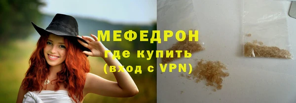 кокаин премиум Елабуга