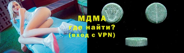 первитин Елизово