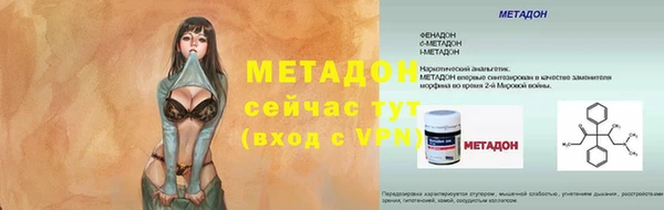 первитин Елизово