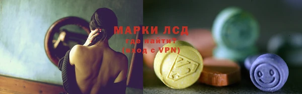 метамфетамин Гусев