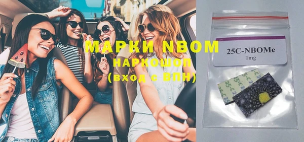 кристаллы Ельня