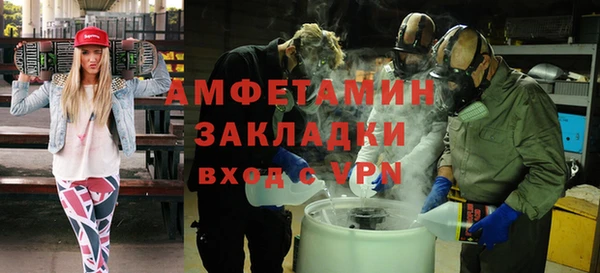 кристаллы Ельня