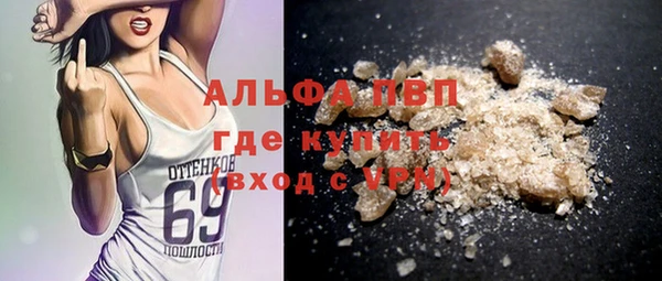 кристаллы Ельня