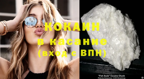 mix Гусиноозёрск
