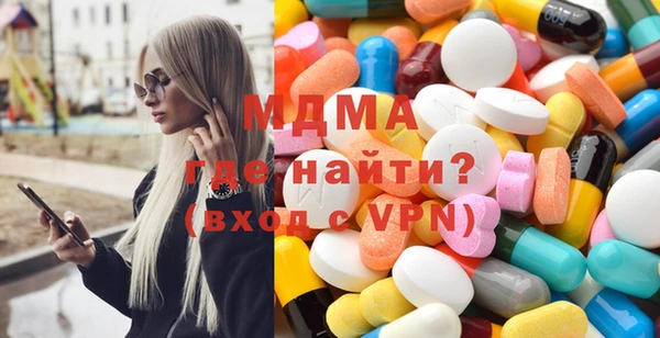 кристаллы Ельня