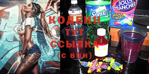 первитин Елизово