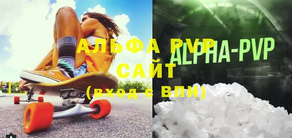 кристаллы Ельня