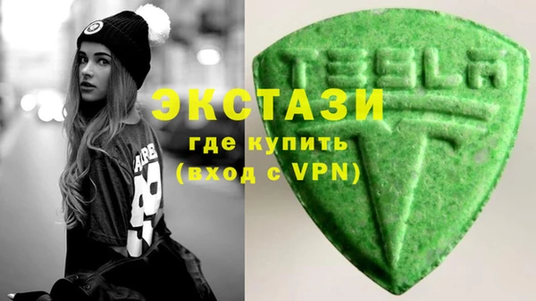 первитин Елизово