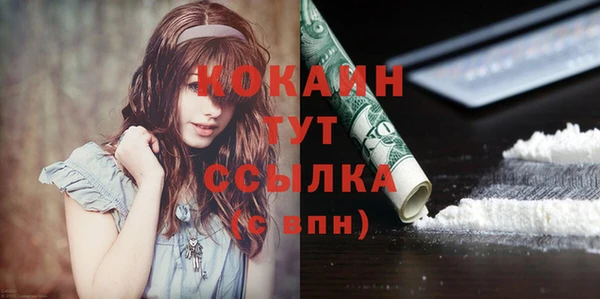 первитин Елизово