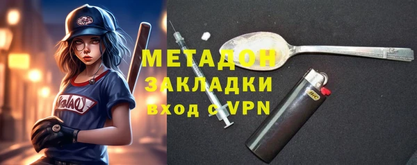 кристаллы Ельня