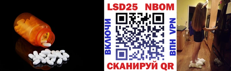 ЛСД экстази ecstasy  Петров Вал 