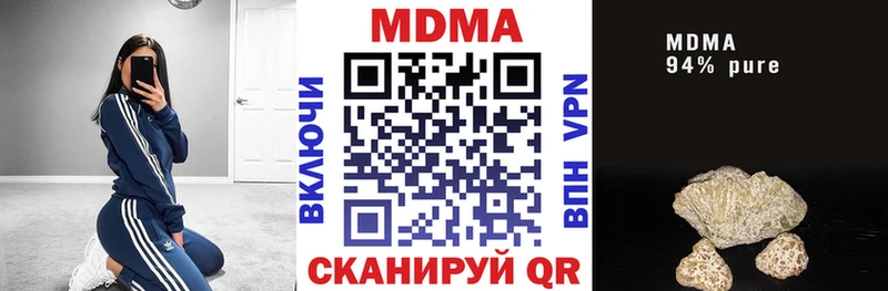МДМА crystal  ссылка на мегу маркетплейс  Петров Вал 
