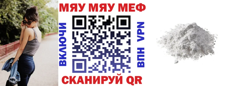 МЕФ мука  Петров Вал 