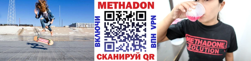 Метадон мёд наркошоп Петров Вал