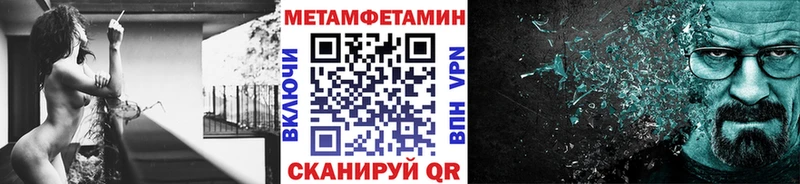 нарко площадка формула  Петров Вал  Метамфетамин Декстрометамфетамин 99.9% 
