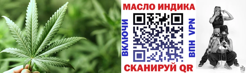 Дистиллят ТГК гашишное масло  Петров Вал 